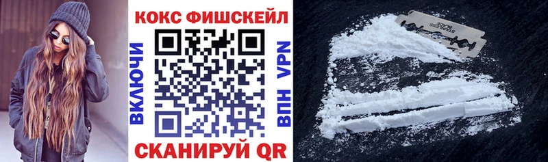 Все наркотики Киренск Гашиш МЕТАДОН APVP МЕФ Галлюциногенные грибы COCAIN Каннабис