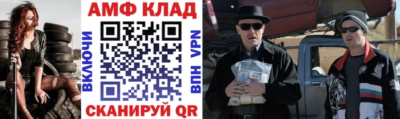 АМФ 98%  Киренск 