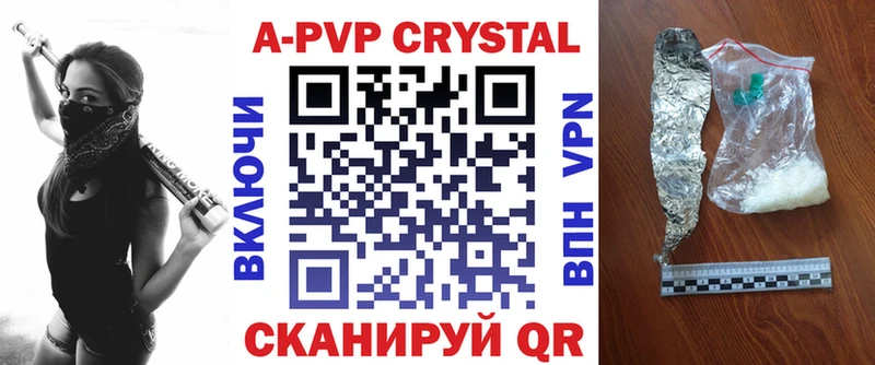 Alpha PVP Crystall  Киренск 