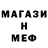 МДМА кристаллы Welp Dream