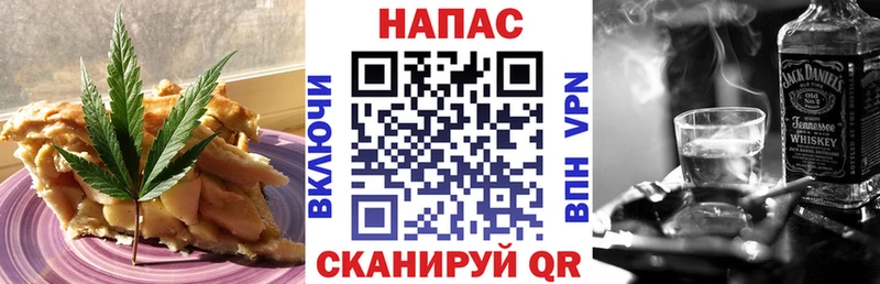 магазин    Киренск  Canna-Cookies марихуана 