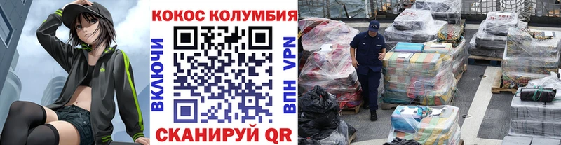 KRAKEN онион  Киренск  Кокаин Перу  купить наркотики цена 