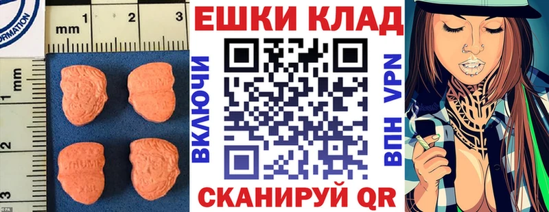 Экстази 280 MDMA  Киренск 