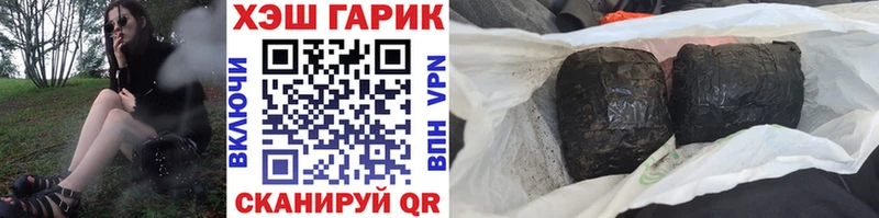 продажа наркотиков  Киренск  ГАШ гашик 
