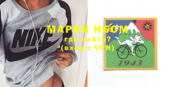 бошки Абдулино