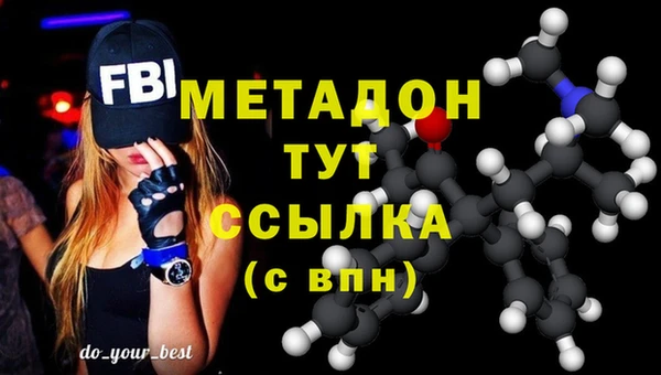 бошки Абдулино