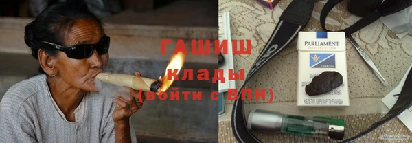 бошки Абдулино