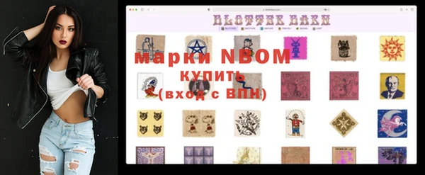 а пвп мука Абинск