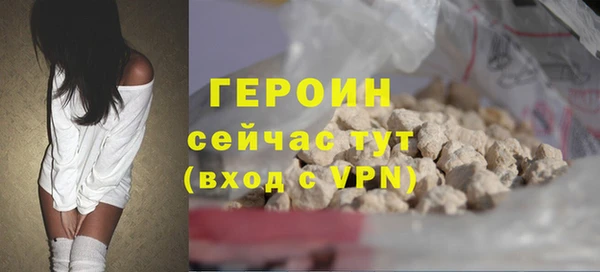 кокаин Заволжск