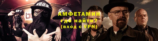 бошки Абдулино