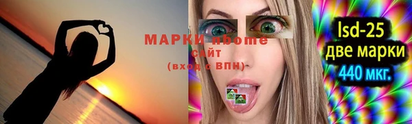 бошки Абдулино