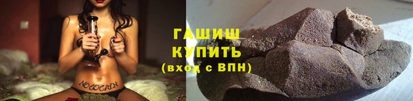 бошки Абдулино
