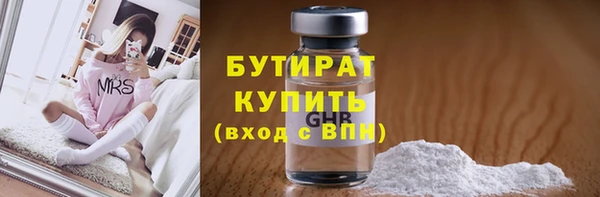 бошки Абдулино