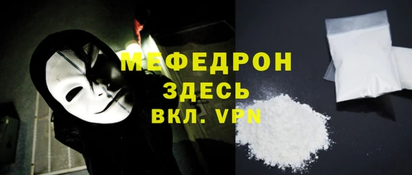 кокс Абаза