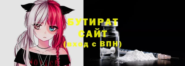 мефедрон VHQ Заводоуковск
