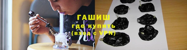 кокс Абаза
