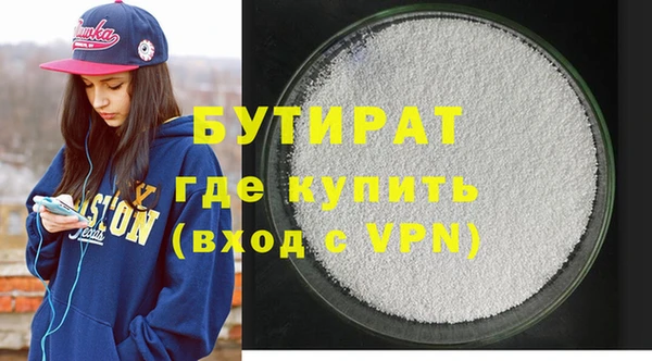 а пвп мука Абинск