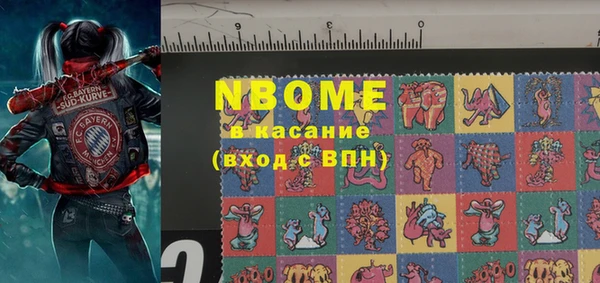 кокс Абаза