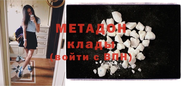 бошки Абдулино