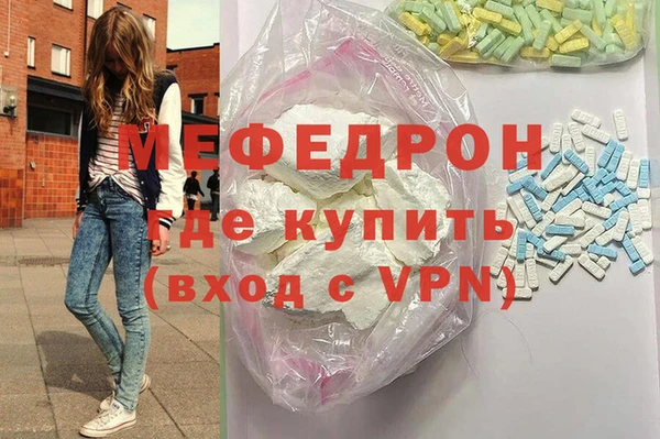 а пвп мука Абинск
