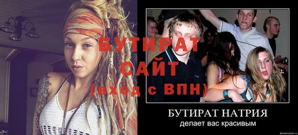 бошки Абдулино