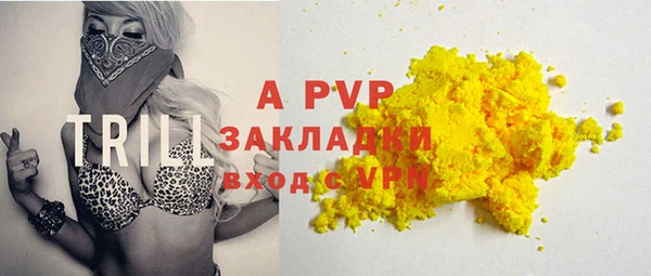 бошки Абдулино