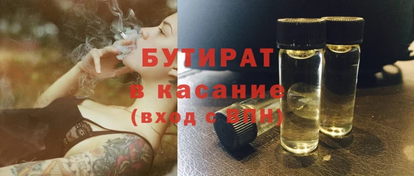 МДМА Заволжье