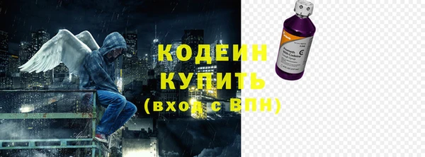 кокс Абаза