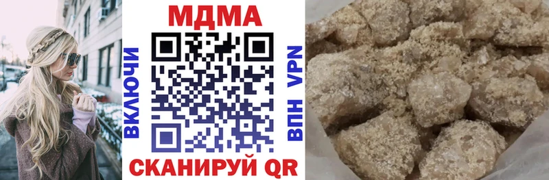 МДМА кристаллы  Киренск 