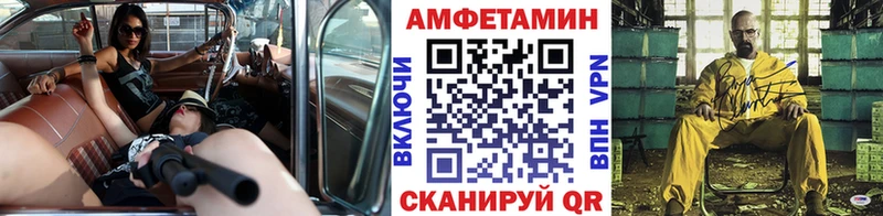 МЕТАМФЕТАМИН пудра Киренск