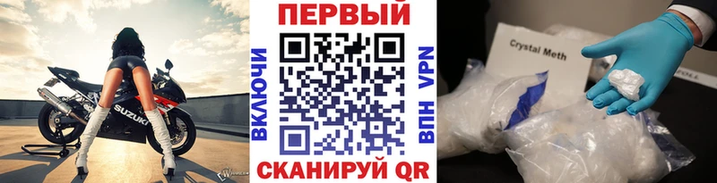 Первитин витя  купить наркоту  Киренск 