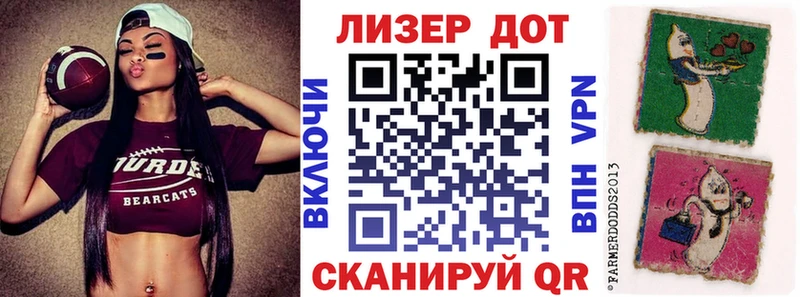 Марки N-bome 1,5мг  купить закладку  Киренск 