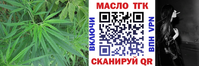 Дистиллят ТГК гашишное масло  Киренск 