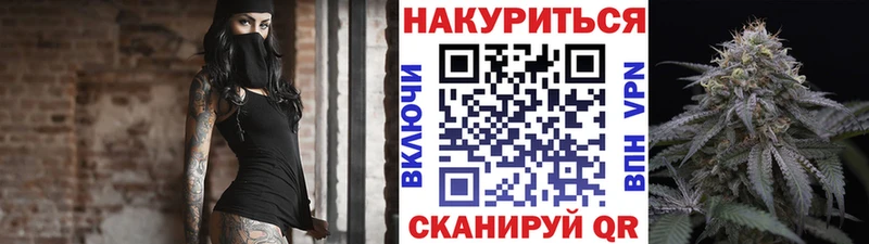 Каннабис Ganja купить цена Киренск